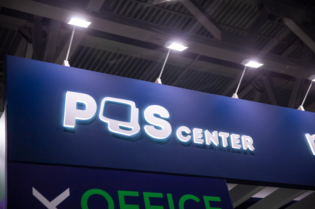 UCS/POS Center