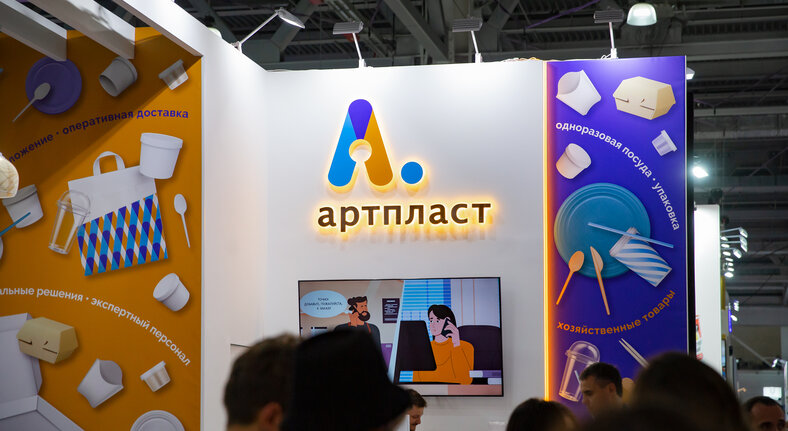 АРТПЛАСТ
