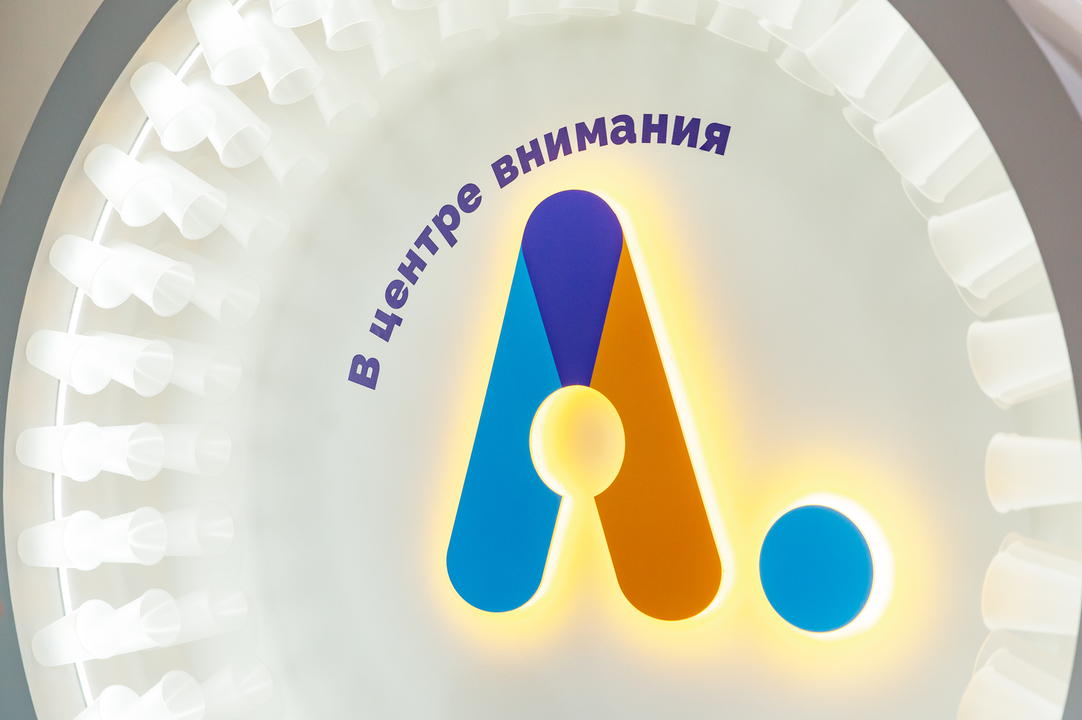 АРТПЛАСТ