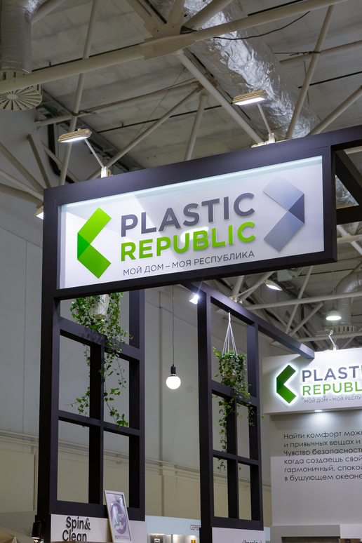 PLASTIC REPUBLIC