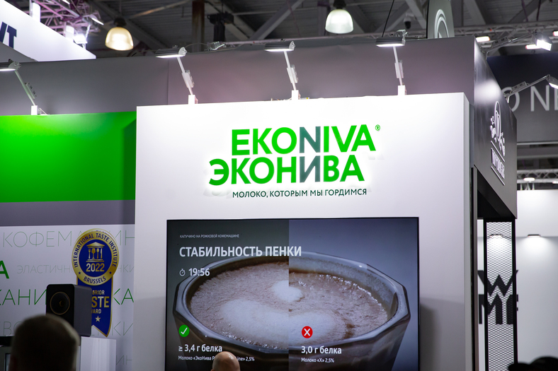 ЭКОНИВА