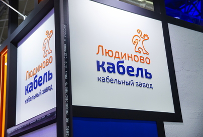 ЛЮДИНОВОКАБЕЛЬ