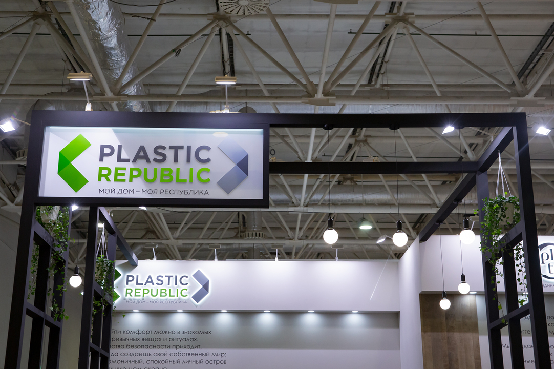 PLASTIC REPUBLIC
