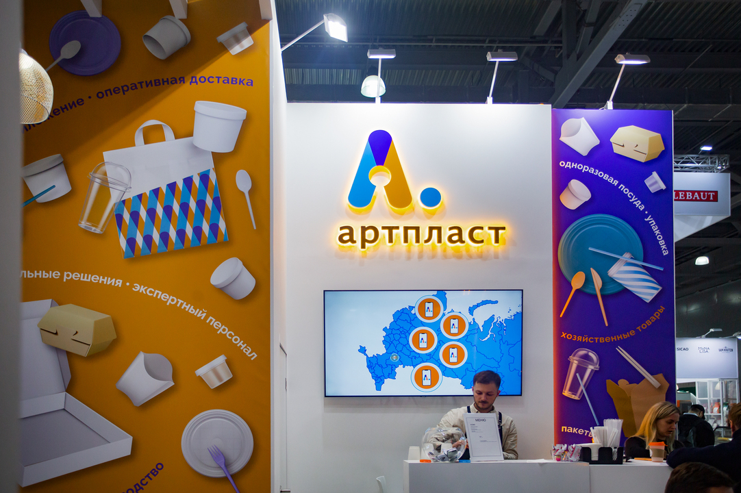 АРТПЛАСТ