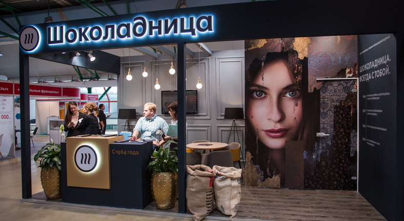 Шоколадница