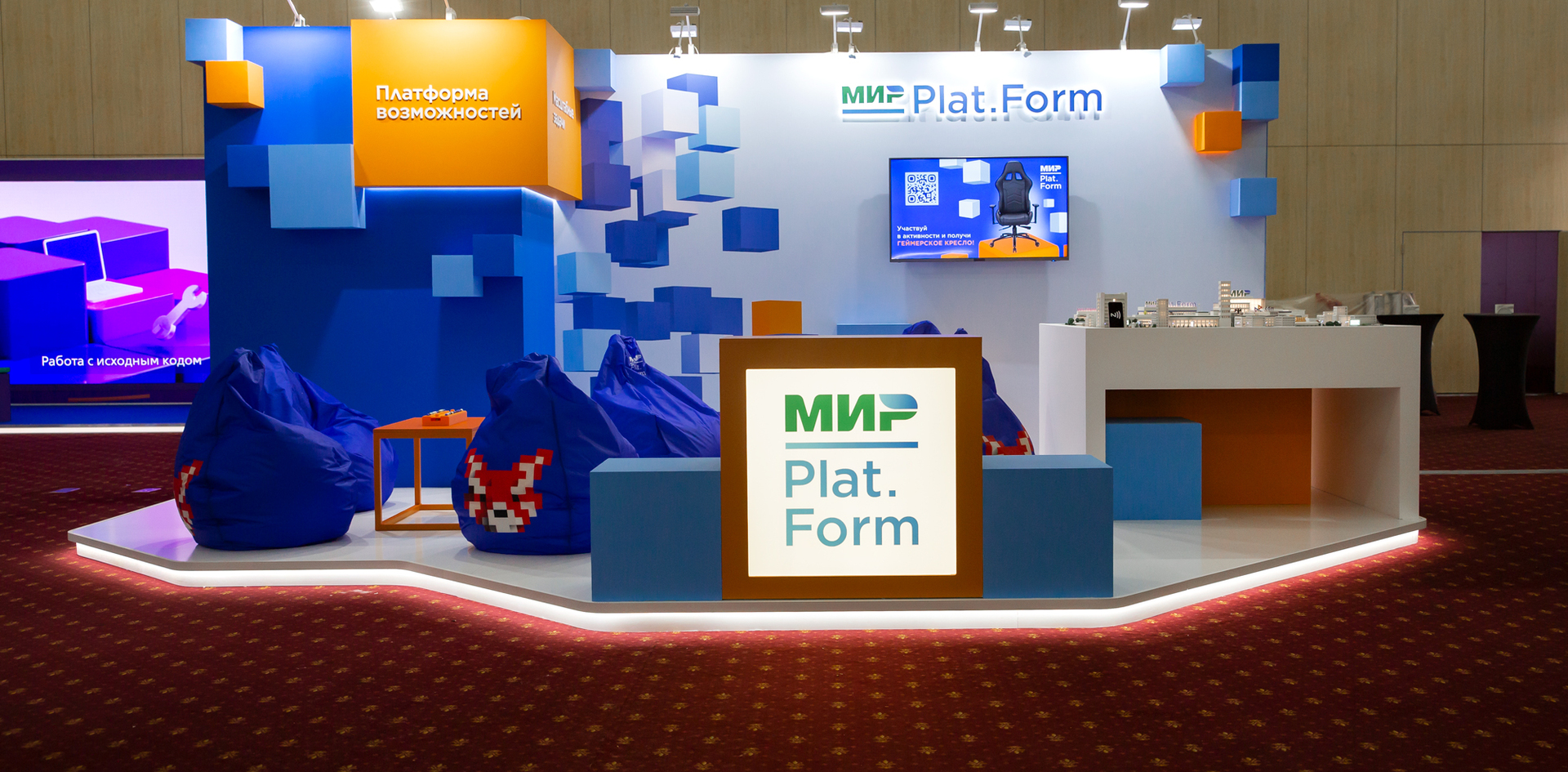 МИР Plat.Form