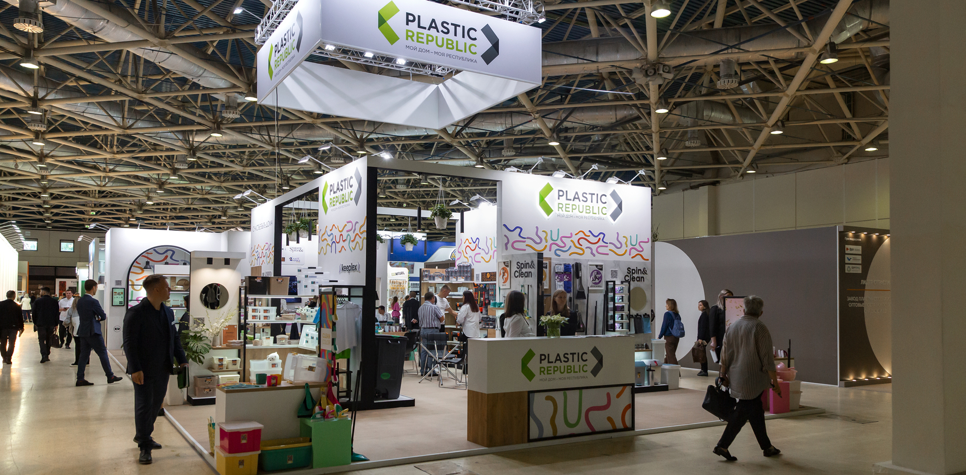 PLASTIC REPUBLIC