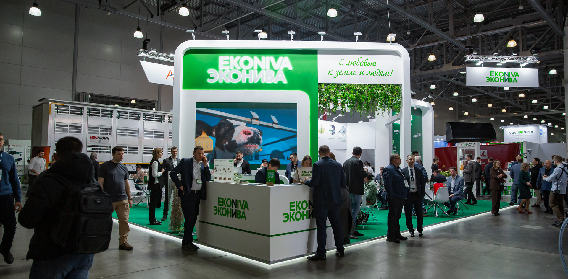 ЭКОНИВА