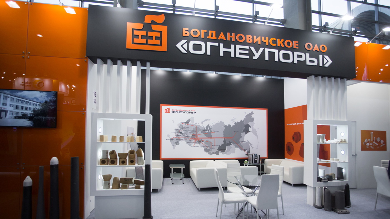 БОГДАНОВИЧСКОЕ ОАО  «ОГНЕУПОРЫ»