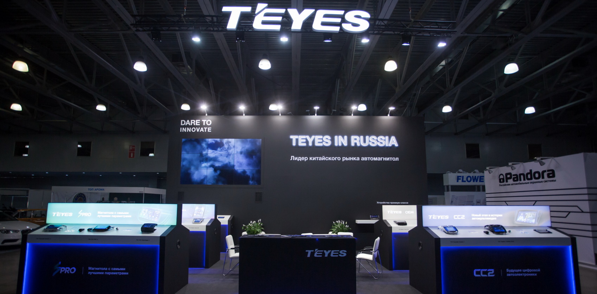 Teyes
