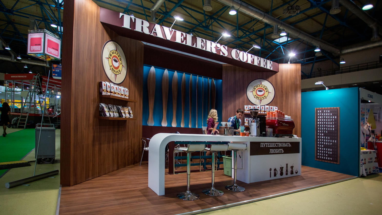 Traveler's Coffee