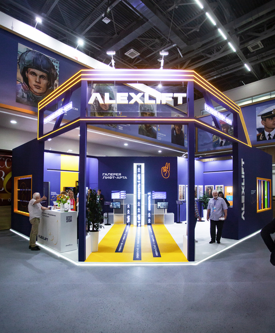 ALEXLIFT