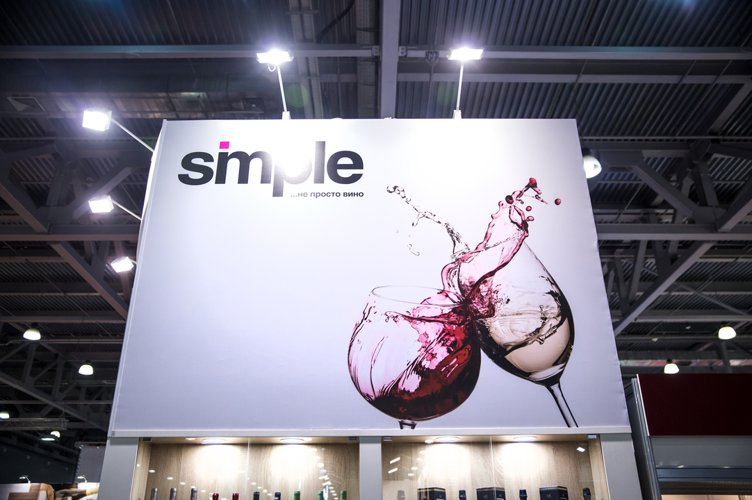 Simple Wine