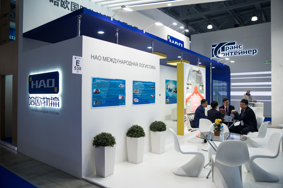 HAO International Logistics