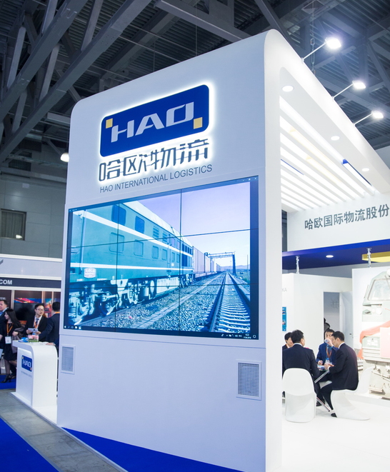 HAO International Logistics