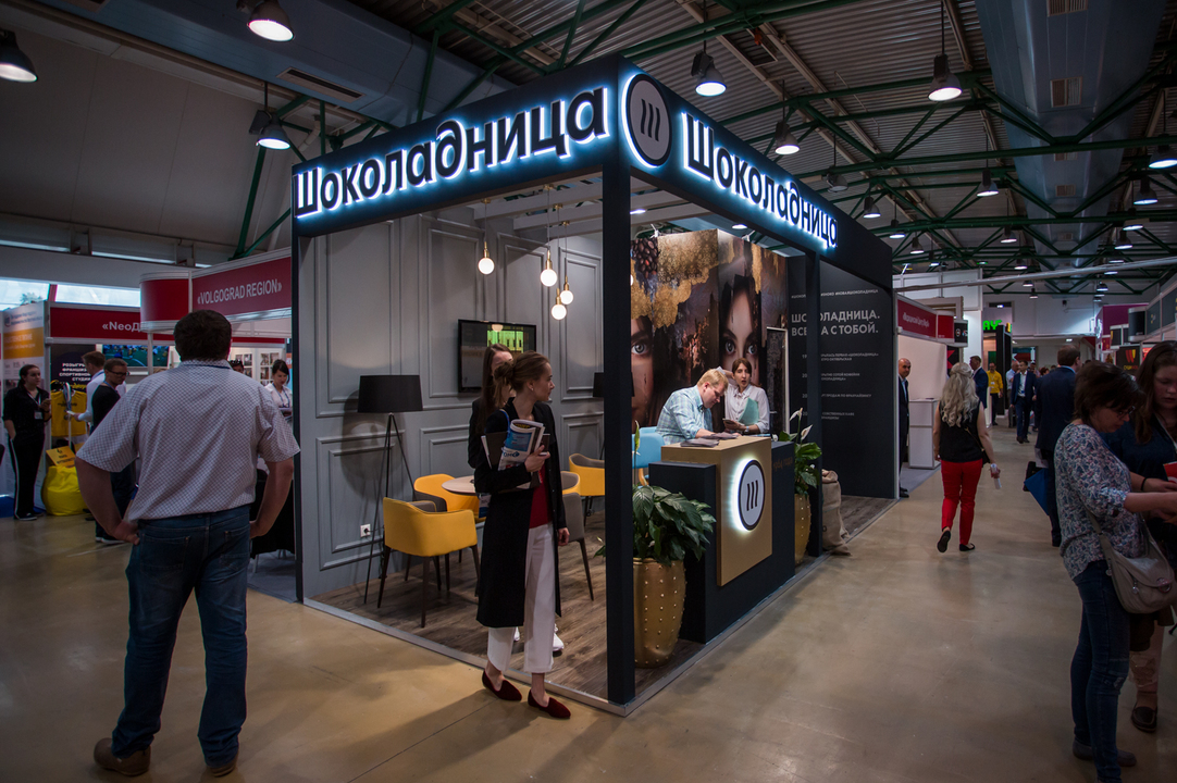 Шоколадница