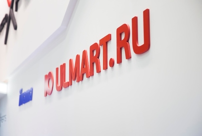 Юлмарт