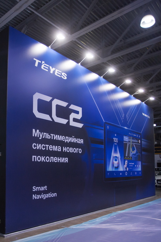 Teyes