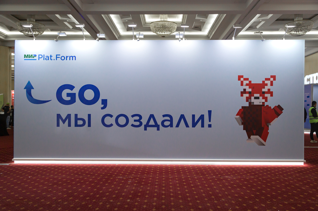 МИР Plat.Form
