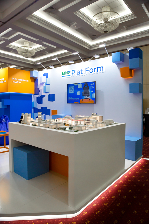 МИР Plat.Form