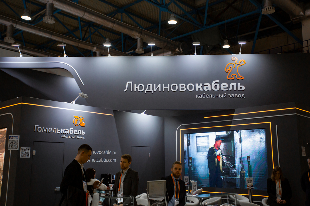 ЛЮДИНОВОКАБЕЛЬ