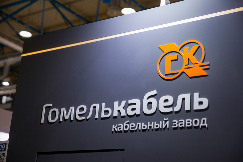 ЛЮДИНОВОКАБЕЛЬ