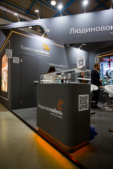 ЛЮДИНОВОКАБЕЛЬ