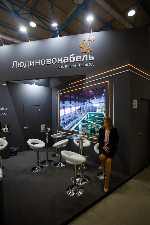 ЛЮДИНОВОКАБЕЛЬ
