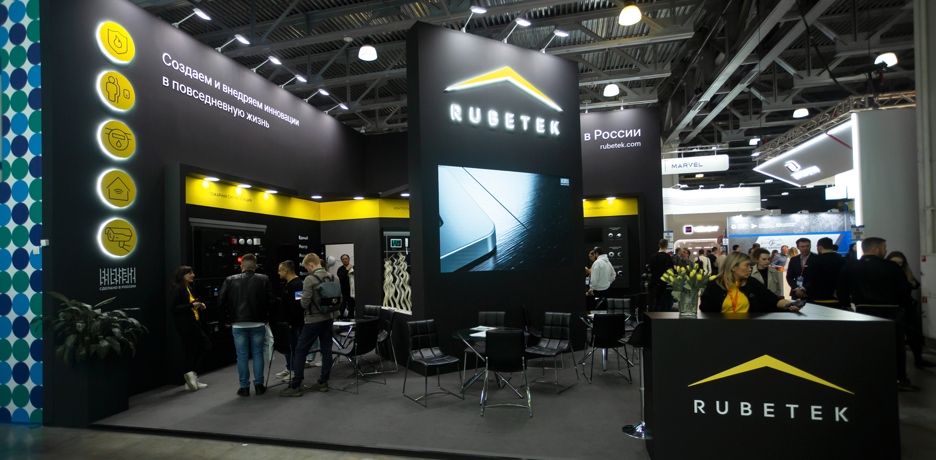 RUBETEK