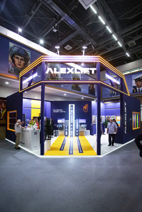 ALEXLIFT