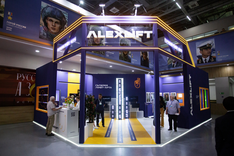 ALEXLIFT