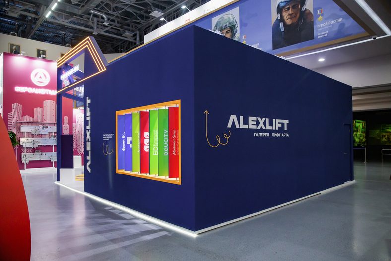 ALEXLIFT