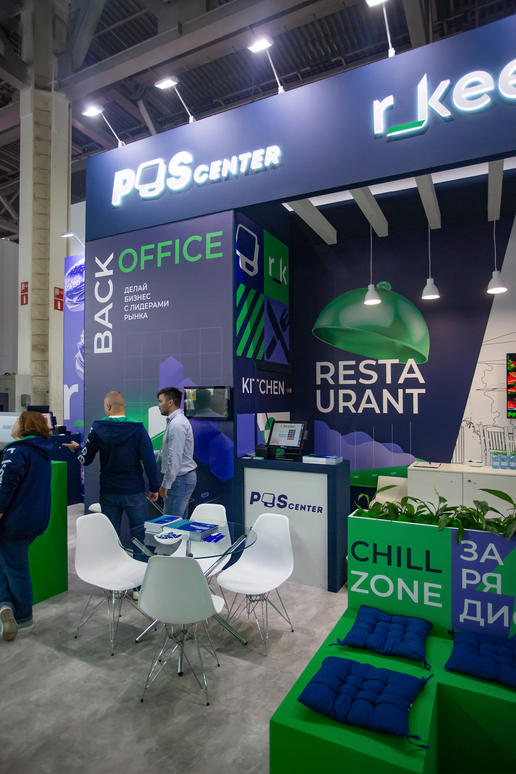 UCS/POS Center