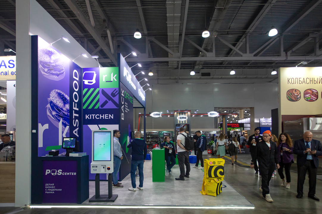 UCS/POS Center