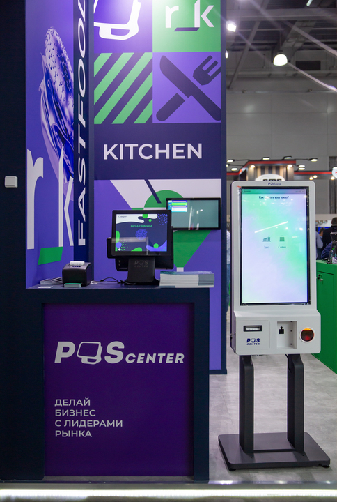 UCS/POS Center