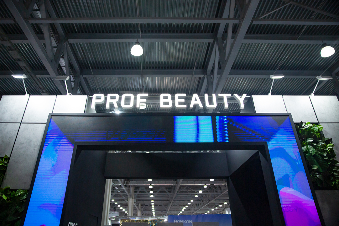 PROF BEAUTY