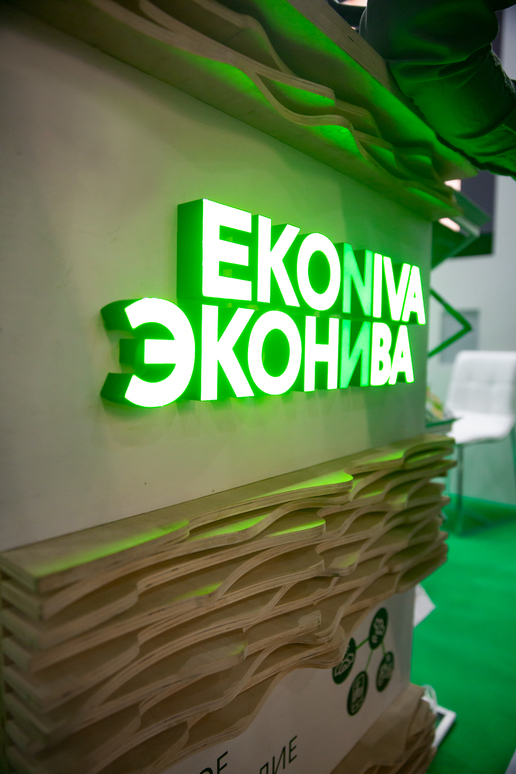 ЭКОНИВА