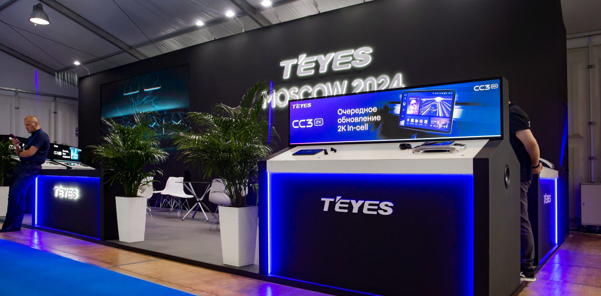 TEYES