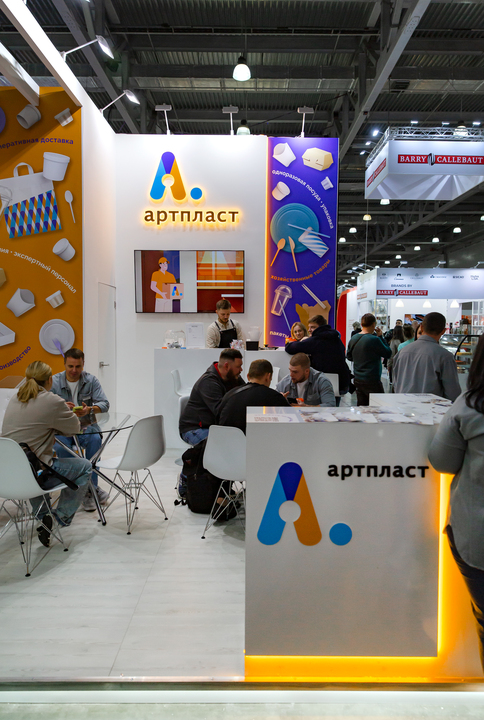 АРТПЛАСТ