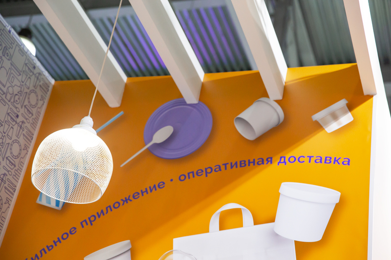 АРТПЛАСТ
