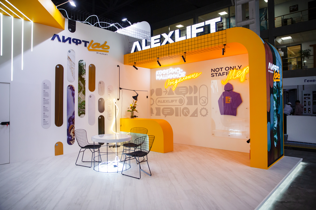 ALEXLIFT
