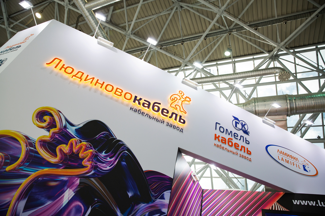 ЛЮДИНОВОКАБЕЛЬ