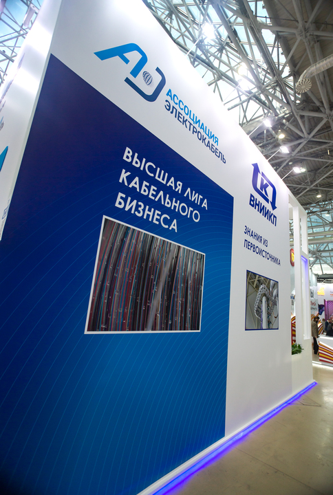 ВНИИКП