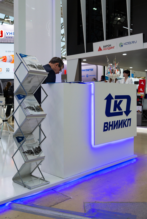 ВНИИКП