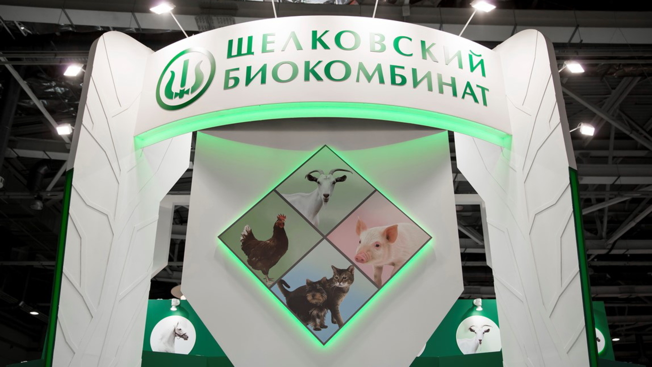Щелковский Биокомбинат