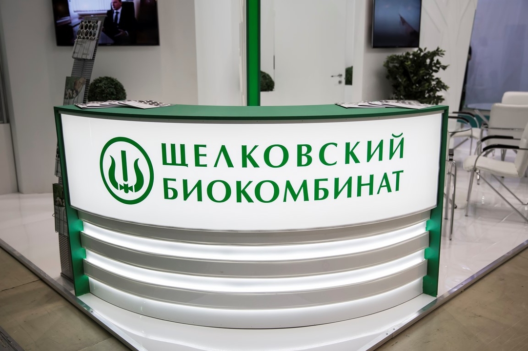 Щелковский Биокомбинат