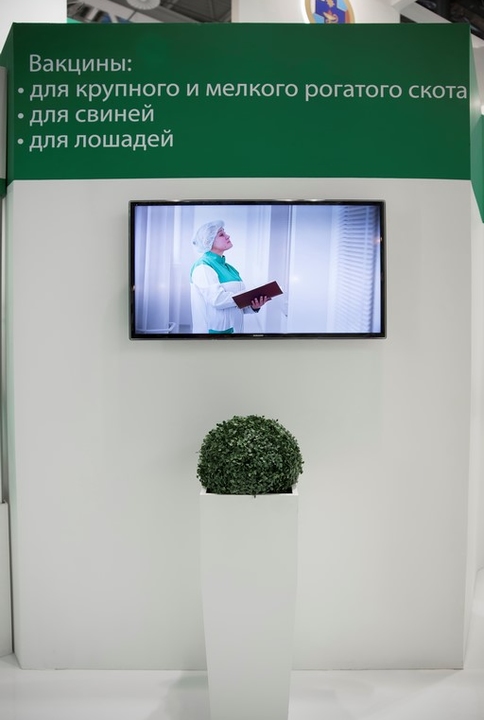 Щелковский Биокомбинат
